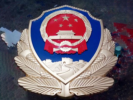 专业警徽制作全流程